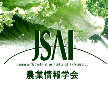Japanese Society of Agricultural information